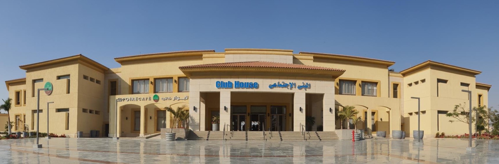Madinaty Club Buildings